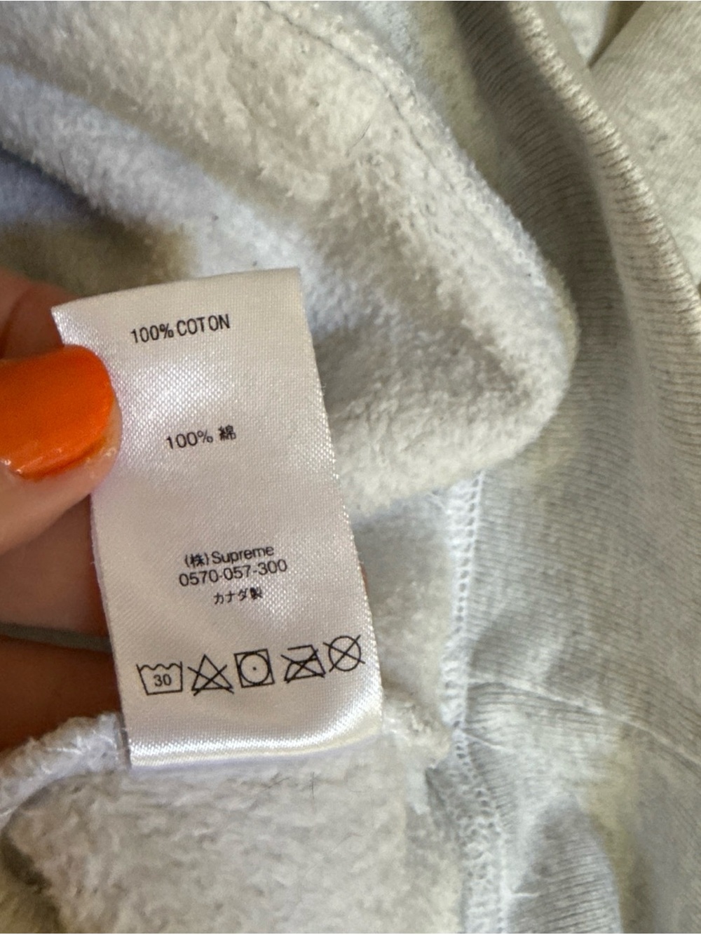 Rare Supreme x My Bloody Valentine -"Loveless" Hoodie Gray Sz M Graphic Pullover - Picture 10 of 12
